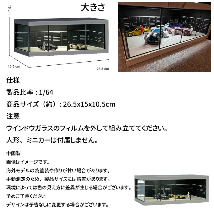 1/64 ミニカー カー ディーラー ディスプレイ ケース アクリル ショールーム 模型 コレクション スタンド 照明 USB CA418 |  | 02