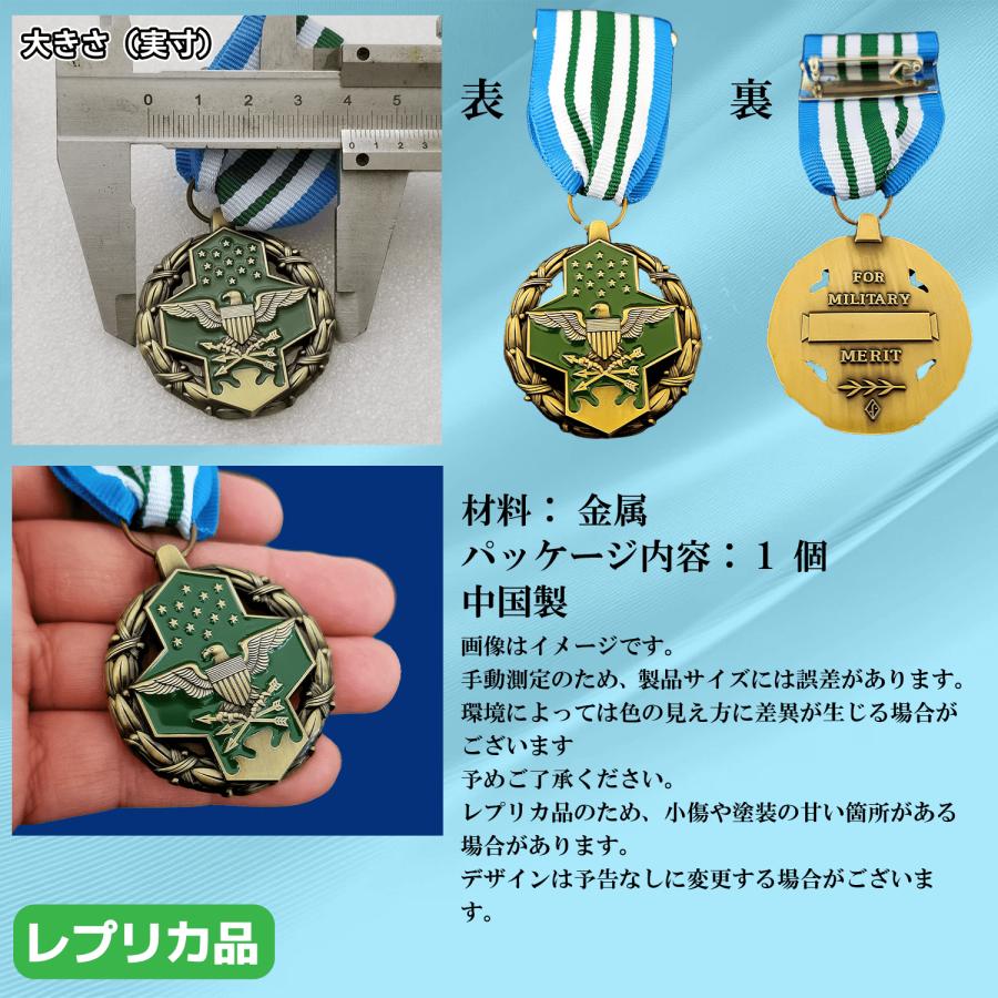 US Joint Service Commendation Medal JSCM アメリカ 合衆国 統合 功労