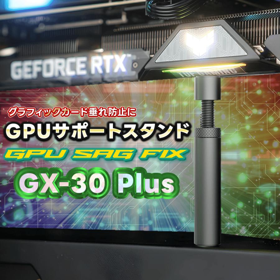 ゲーミング PC GPUサグ 防止 GPU サポート スタンド ビデオ カード