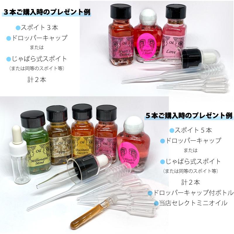 w*n様 チャクラシリーズ 7本セット アンシェントメモリーオイル