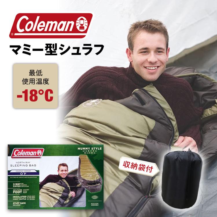 Coleman コールマン 寝袋 ノースリム マミー スリーピングバッグ Coleman コールマン 寝袋 ノースリム マミー スリーピングバッグ