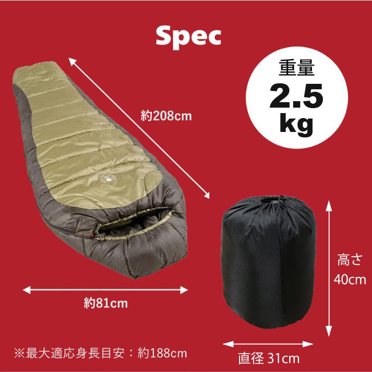 コールマン ノースリム マミー スリーピングバッグ 大人用寝袋 -18度対応 Coleman EXTREME WEATHER sleeping bag Mummy Style COSTCO  父の日｜caramelcafe｜12