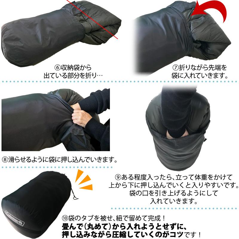 コールマン ノースリム マミー スリーピングバッグ 大人用寝袋 -18度対応 Coleman EXTREME WEATHER sleeping bag Mummy Style COSTCO  父の日｜caramelcafe｜14