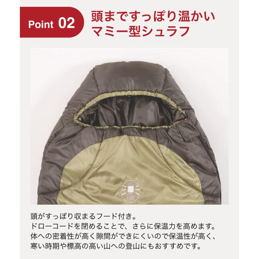 コールマン ノースリム マミー スリーピングバッグ 大人用寝袋 -18度対応 Coleman EXTREME WEATHER sleeping bag Mummy Style COSTCO  父の日｜caramelcafe｜09