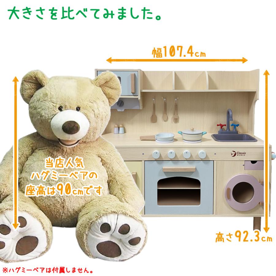 予約商品 Classicworld クラシックワールド デラックスキッチン ゴージャスキッチン Gorgeous Kitchen ピンク おままごと 送料無料 Costco コストコ Classicworld キャラメルカフェストア 通販 Yahoo ショッピング