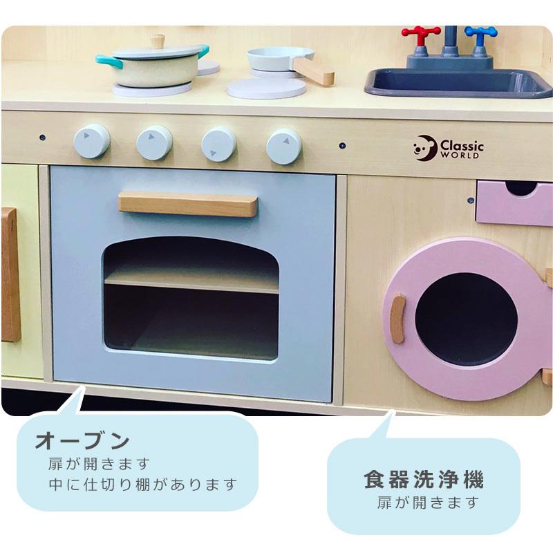 Classicworld クラシックワールド デラックスキッチン ゴージャスキッチン Gorgeous Kitchen おままごと 送料無料 Costco コストコ Classicworld キャラメルカフェストア 通販 Yahoo ショッピング