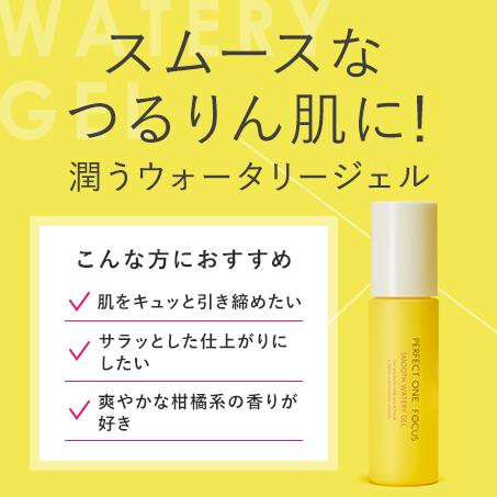 新日本製薬 スムースクレンジングバーム 75g 15g スムース