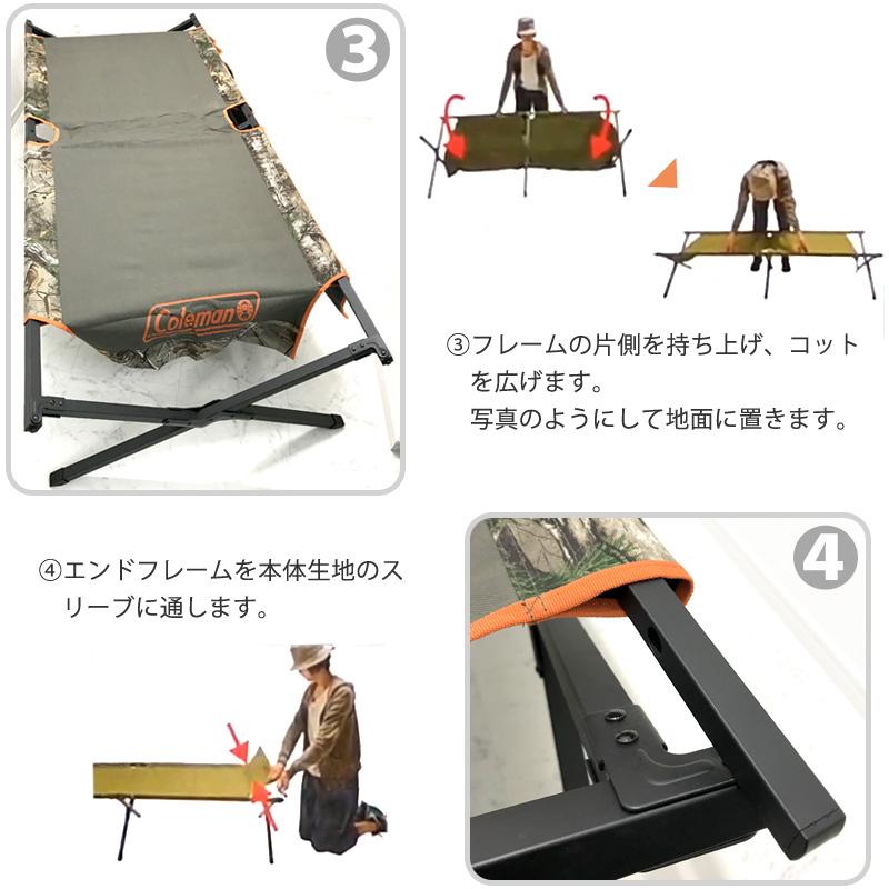 Coleman コールマン 2台セット トレイルヘッド コット 2 usa Coleman コールマン 2台セット トレイルヘッド コット 2 usa