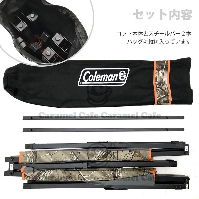 Coleman コールマン 2台セット トレイルヘッド コット 2 usa Coleman コールマン 2台セット トレイルヘッド コット 2 usa