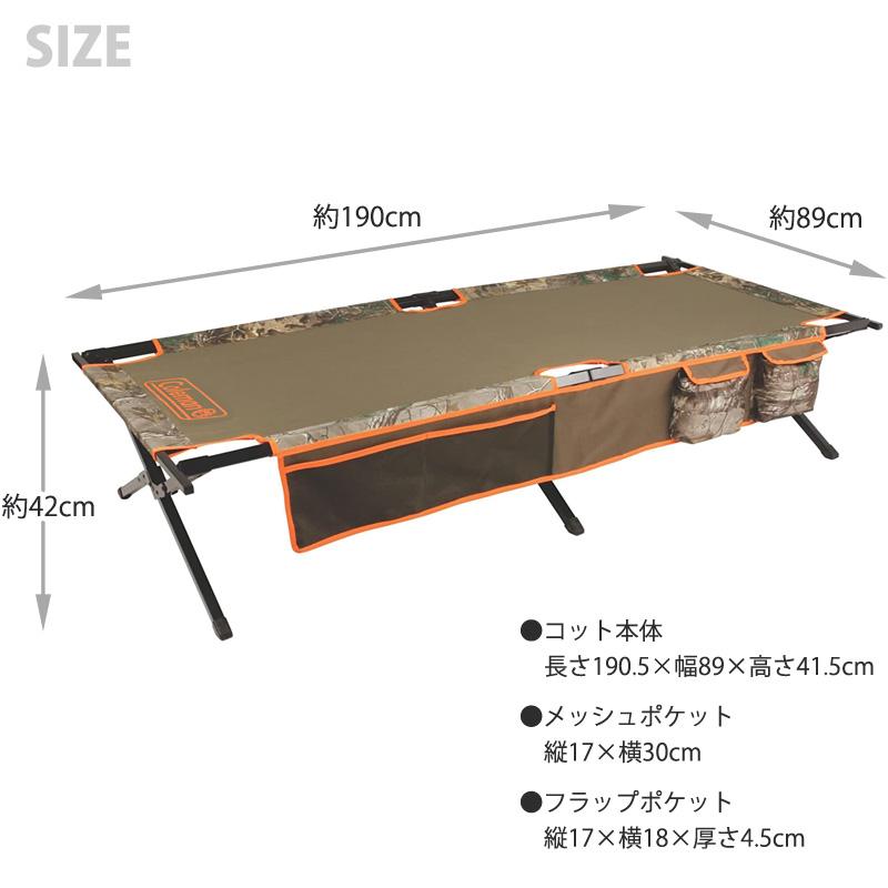 コールマン トレイルヘッド コット 2 Trailhead Cot 2 usa 