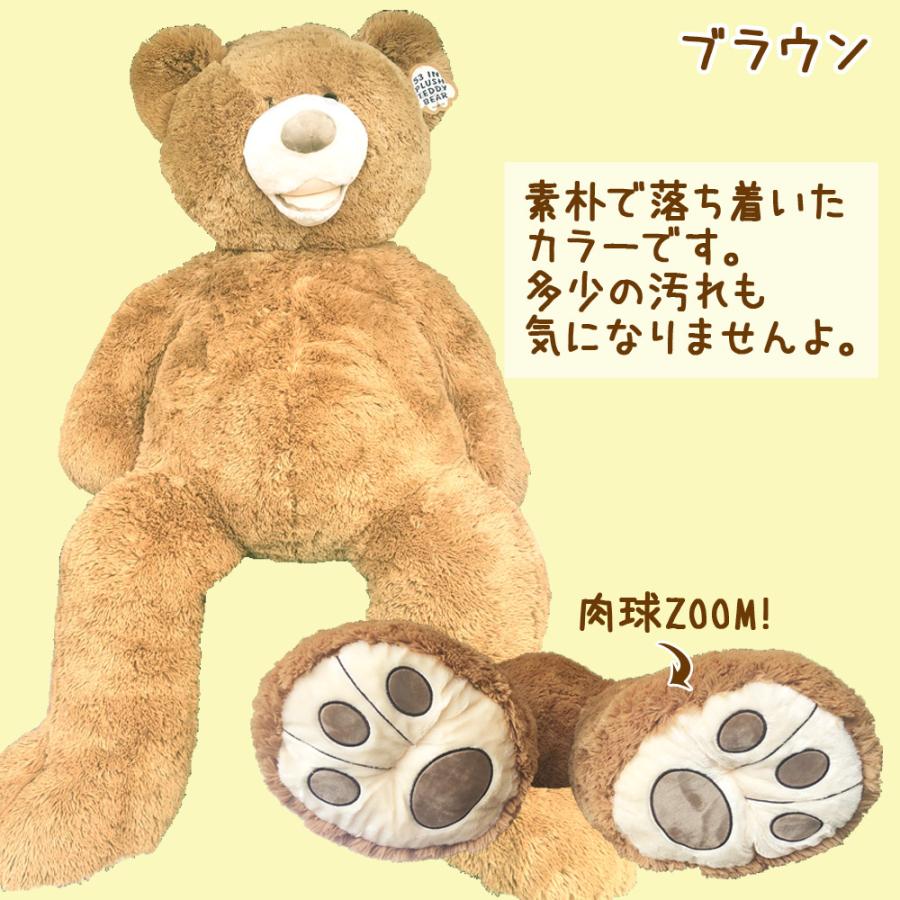あすつく COSTCO コストコ くま クマ ぬいぐるみ 全長135cm 大きい