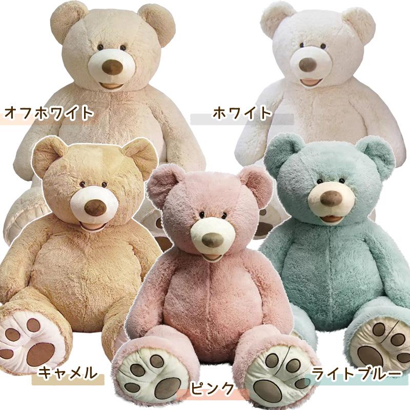 コストコ くま クマ ぬいぐるみ 全長135cm 大きい ハグミー コストコ くま クマ ぬいぐるみ 全長135cm 大きい ハグミー