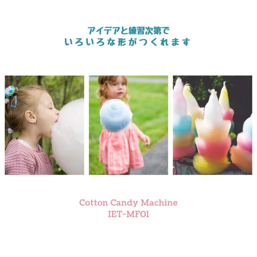 わたあめ メーカー わたがし 綿あめ器 コットンキャンディ レインボー 