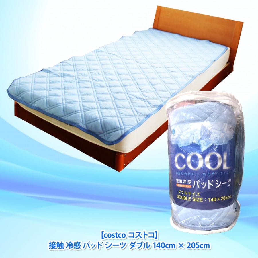 costco cot