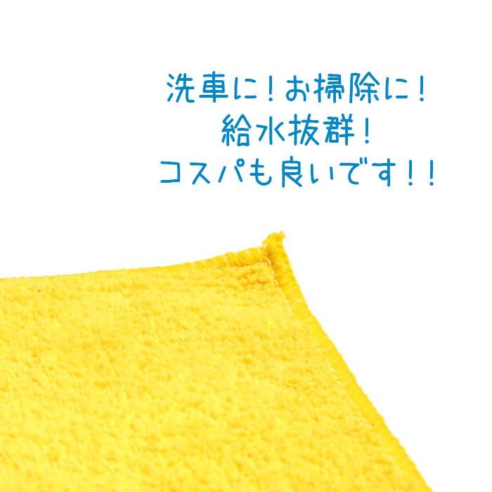 マイクロファイバー タオル クロス 36pack 雑巾 Towels カークランド Ultra 36枚入 3個セット 大容量 Microfibre 掃除 Plush 送料無料 業務用 洗車