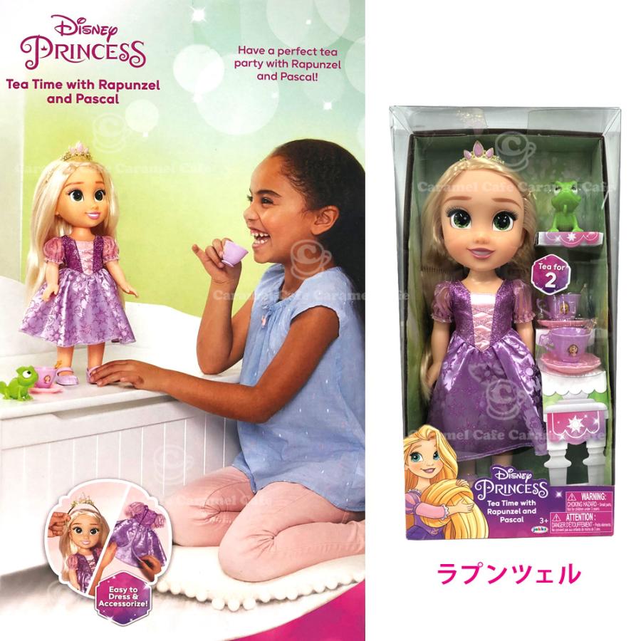 送料無料 Costco コストコ Disney Princess ディズニー プリンセス トドラー ドール 人形 カップ付き Cot キャラメルカフェストア 通販 Yahoo ショッピング