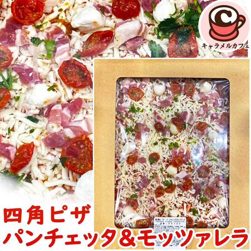 KIRKLAND signature（カークランドシグネチャー） 冷凍 KIRKLAND 四角