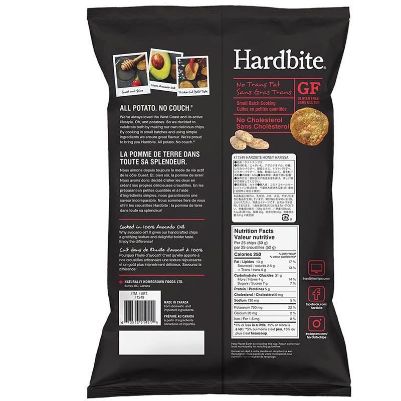 HardBite ハードバイト チップス ハニーハリッサ 624g 71549 ポテトチップス グルテンフリー おしゃれ ホワイトデー 大容量 お菓子 おつまみ コストコ 直送 |  | 02