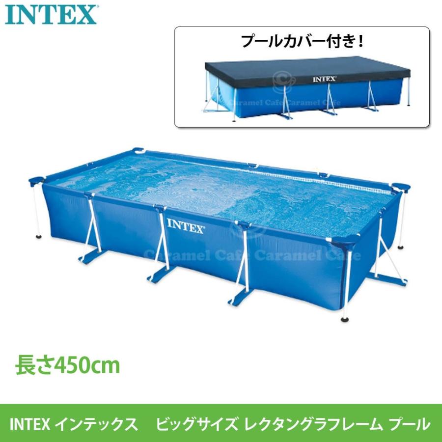 コストコ INTEX 大型フレームプール カバー付 INTEX 【INTEX】インテックス カバー付 フレームプール 300×200