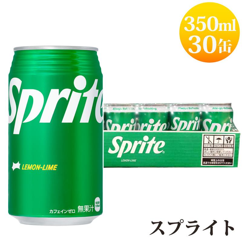 送料無料 スプライト 350ml 30缶 箱買い 大人買い ドリンク 炭酸飲料 コカコーラ Cot Sprite キャラメルカフェストア 通販 Yahoo ショッピング