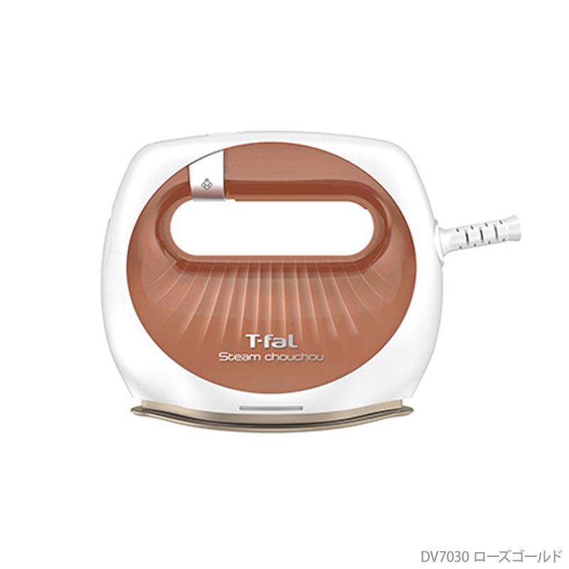 送料無料 Costco コストコ T Fal ティファール 衣類スチーマー スチーム シュシュ Dv7030 ローズゴールド Cot Tfal Dv7030 キャラメルカフェストア 通販 Yahoo ショッピング