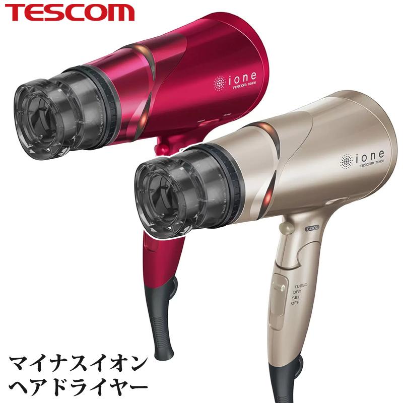 素晴らしい ione TD430A-N ブロンズ テスコム マイナスイオンヘアードライヤー ヘアドライヤー 素晴らしい ione TD430A-N ブロンズ テスコム マイナスイオンヘアードライヤー ヘアドライヤー
