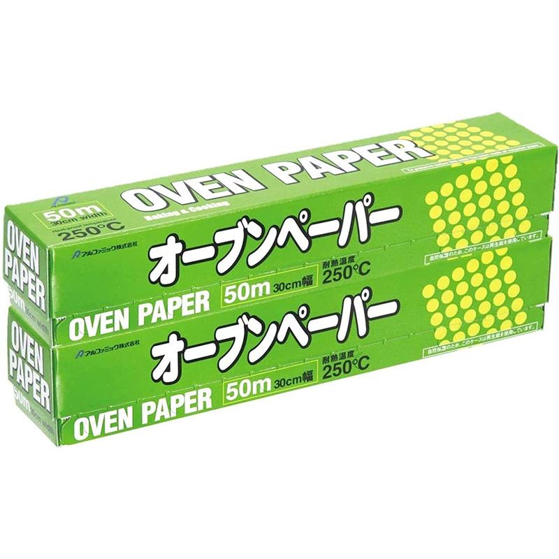 アルファミック オーブンペーパー 30cm × 50m 2本セット コストコ