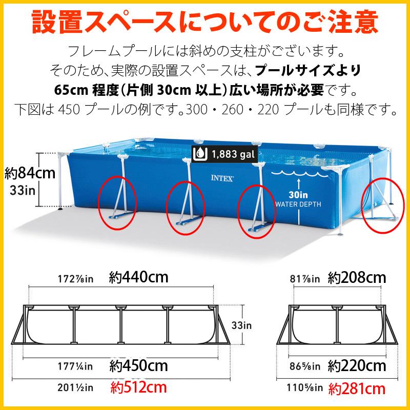 INTEX インテックス ファミリープール 300 × 200 75cm 大型 3m INTEX インテックス ファミリープール 300 × 200 75cm 大型 3m
