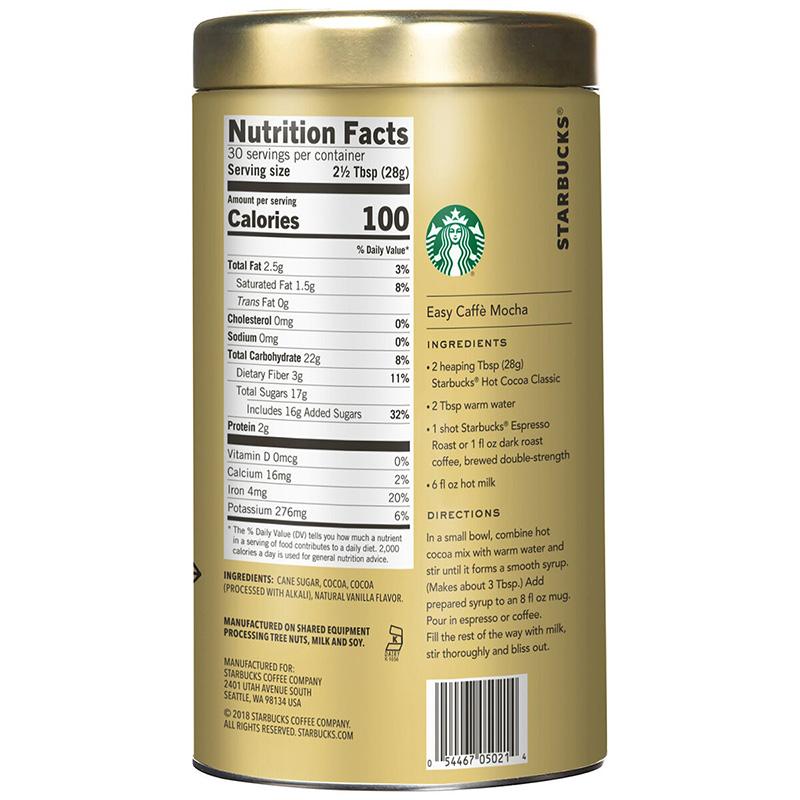 スターバックス（Starbucks Coffee） クラシック ホット ココア 850g