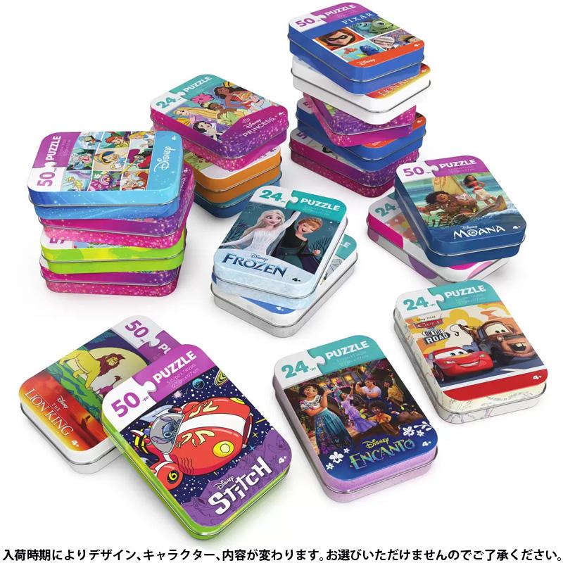 Disney（ディズニー） キャラクター パズル 20缶セット シンデレラ