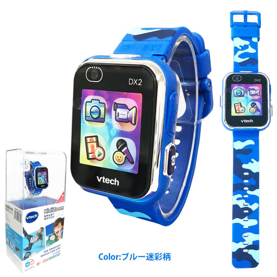 コストコ Vtech Kidizoom Smart Watch DX2 ヴィテック キッズズーム ブルー迷彩柄 ピンク鳥柄 COSTCO｜caramelcafe｜03