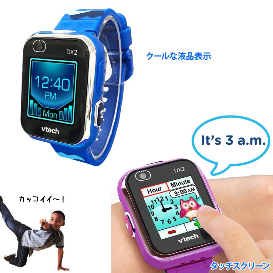 あすつく 送料無料 Costco コストコ Vtech Kidizoom Smart Watch Dx2 ヴィテック キッズズーム ブルー迷彩柄 ピンク鳥柄 Cot 1938 キャラメルカフェストア 通販 Yahoo ショッピング