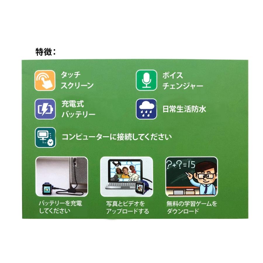 あすつく 送料無料 Costco コストコ Vtech Kidizoom Smart Watch Dx2 ヴィテック キッズズーム ブルー迷彩柄 ピンク鳥柄 Cot 1938 キャラメルカフェストア 通販 Yahoo ショッピング