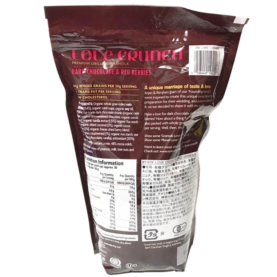 Natures Path Foods ラブ クランチ オーガニック グラノーラ 907g シリアル Costco コストコ Love Crunch Organic Cot キャラメルカフェストア 通販 Yahoo ショッピング