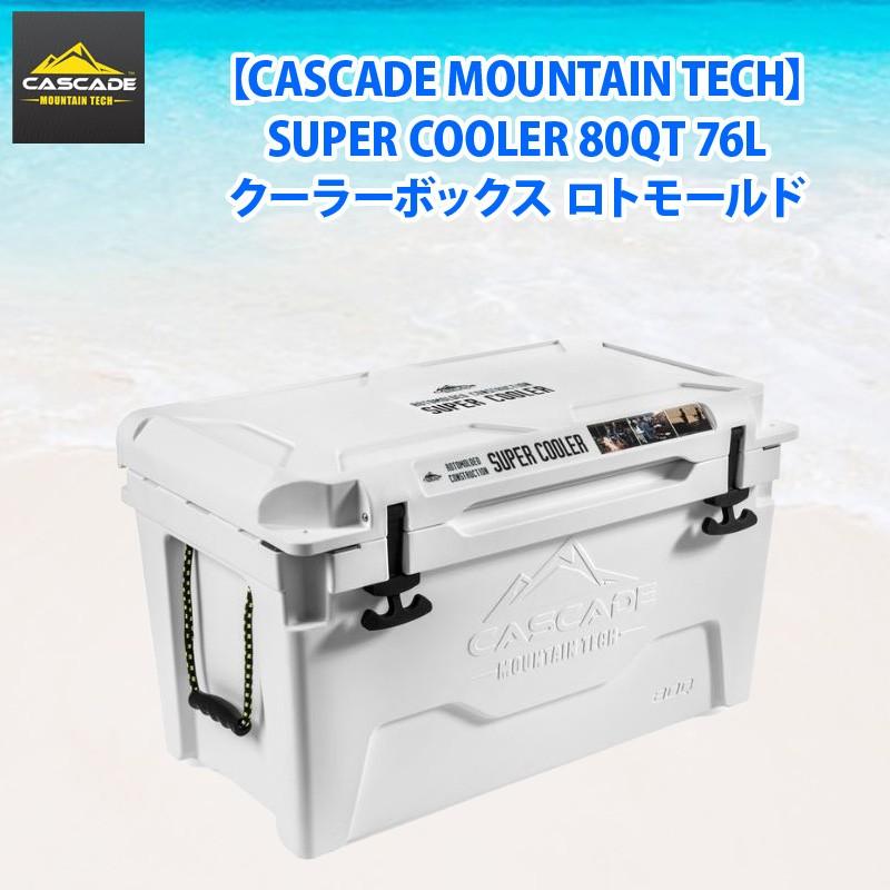 COSTCO コストコ CASCADE MOUNTAIN TECH SUPER COOLER 80QT 76L
