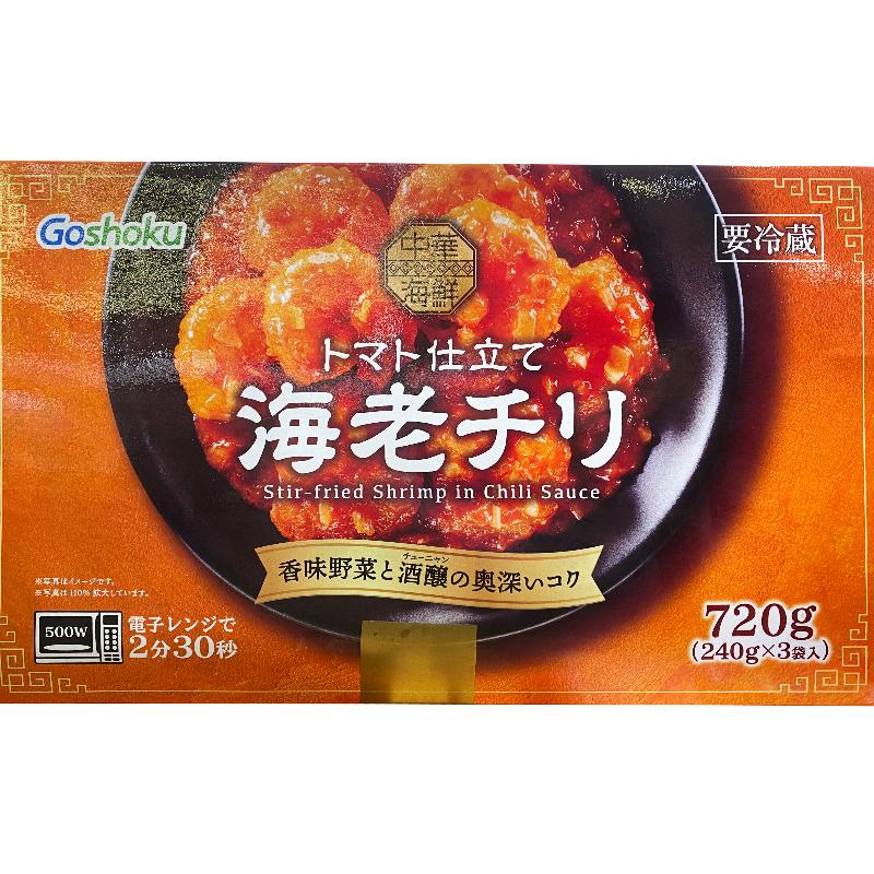 冷凍 合食 海老チリ トマト仕立て 78966 エビのチリソース 720g 240g