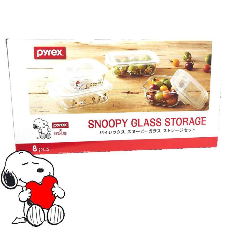 送料無料 Costco コストコ Pyrex パイレックス スヌーピー ガラス ストレージ セット 8個 500ml 630ml Snoopy Cot12068 キャラメルカフェストア 通販 Yahoo ショッピング