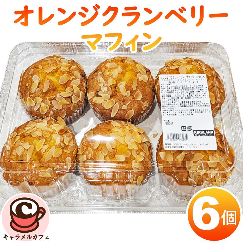 KIRKLAND signature（カークランドシグネチャー） クール便 KIRKLAND