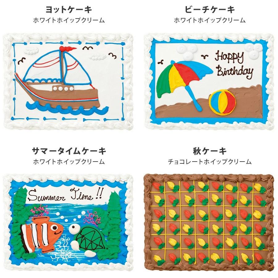 コストコ Costco オーダーハーフシートケーキ 48人分 誕生日 冷凍 バースデー ウェディング パーティ オーダーケーキ イラスト ホワイト チョコ Cot1303food002 キャラメルカフェストア 通販 Yahoo ショッピング