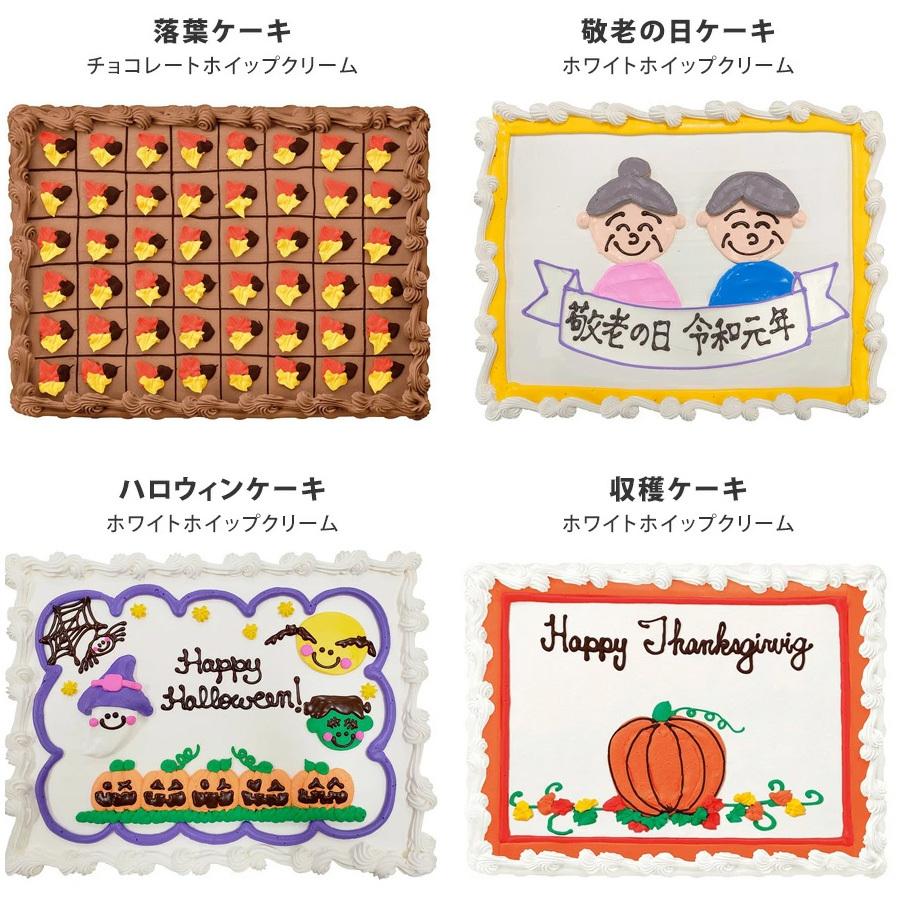 コストコ Costco オーダーハーフシートケーキ 48人分 誕生日 冷凍 バースデー ウェディング パーティ オーダーケーキ イラスト ホワイト チョコ Cot1303food002 キャラメルカフェストア 通販 Yahoo ショッピング