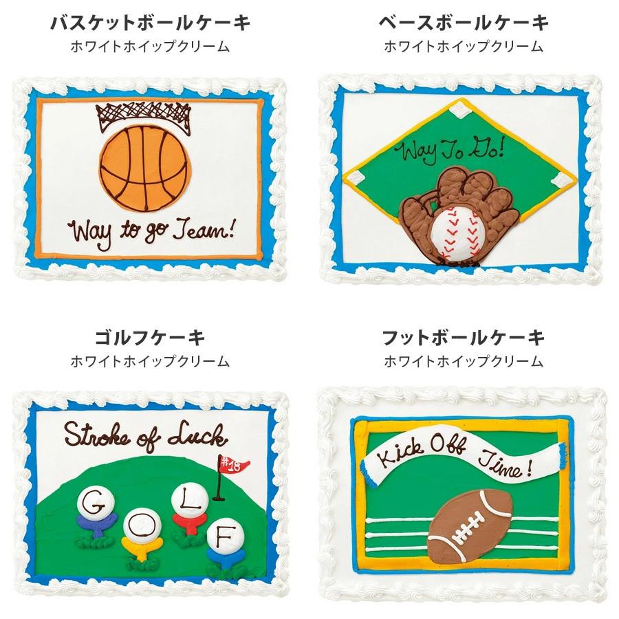 コストコ Costco オーダーハーフシートケーキ 48人分 誕生日 冷凍 バースデー ウェディング パーティ オーダーケーキ イラスト ホワイト チョコ Cot1303food002 キャラメルカフェストア 通販 Yahoo ショッピング