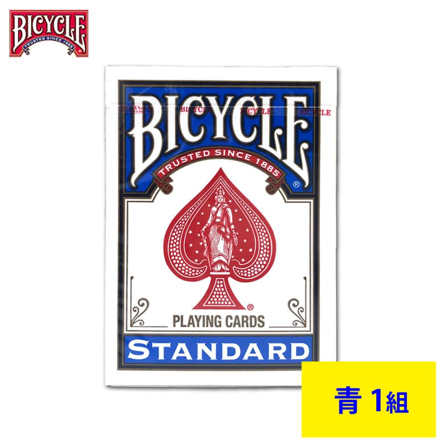 ハイクオリティ メール便 送料無料 Bicycle バイスクル トランプ 808 ライダーバック Standard 青 ポーカーサイズ 1組 1デック