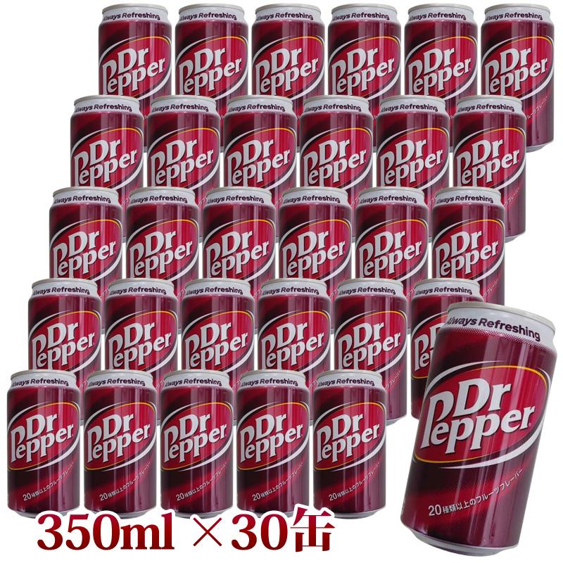 ドクターペッパー 350mL 30缶 576864 ジュース 炭酸飲料 ドクペ