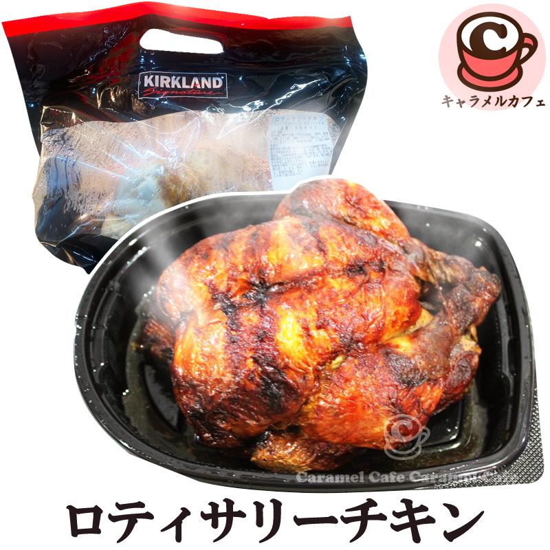 名古屋駅のバル クイーン オブ チキンズ は自慢の自家製ロティサリーチキンとラクレットチーズを味わえる専門店
