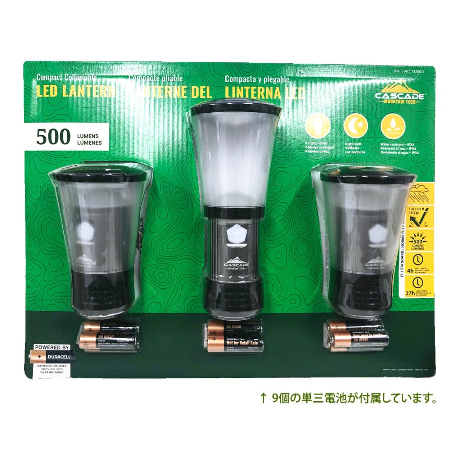 Cascade Mountain Tech Compact Collapsible LED Lantern 3-Pack