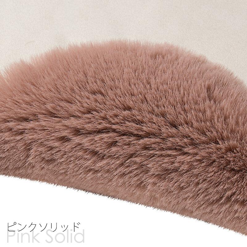モンシャトー フェイクファーラグ 60 x 177cm 74069 滑り止め 