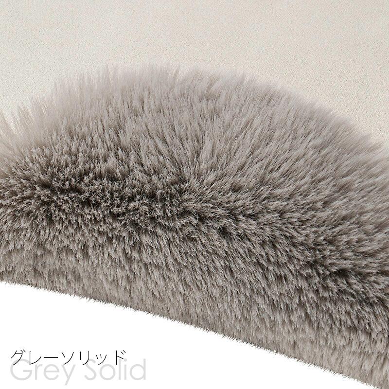 モンシャトー フェイクファーラグ 60 x 177cm 74069 滑り止め