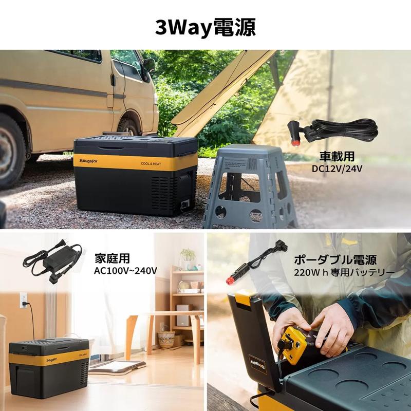 ポータブル 冷温庫 保温 保冷 冷凍 両用 25L 141201 冷蔵庫 冷凍庫