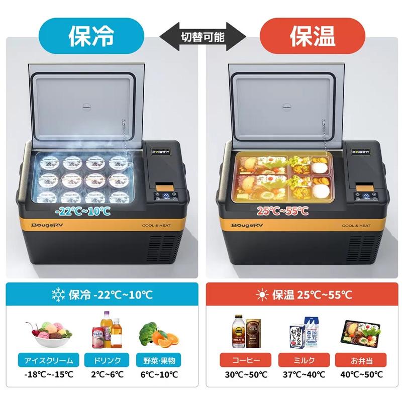 ポータブル 冷温庫 保温 保冷 冷凍 両用 25L 141201 冷蔵庫 冷凍庫