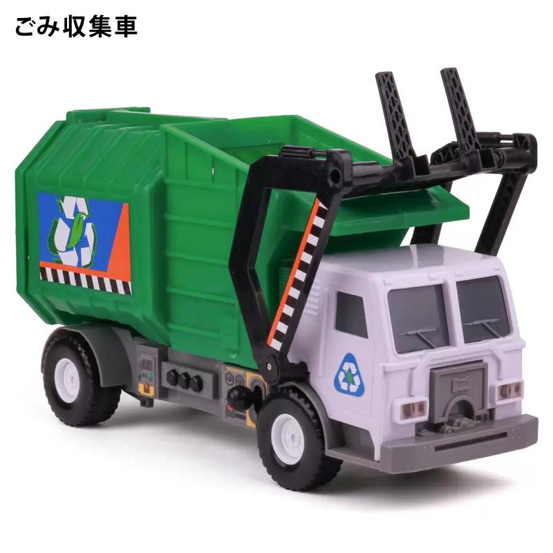 マイティモーター 働く車たち おもちゃ はたらく車 ライト 効果音 消防